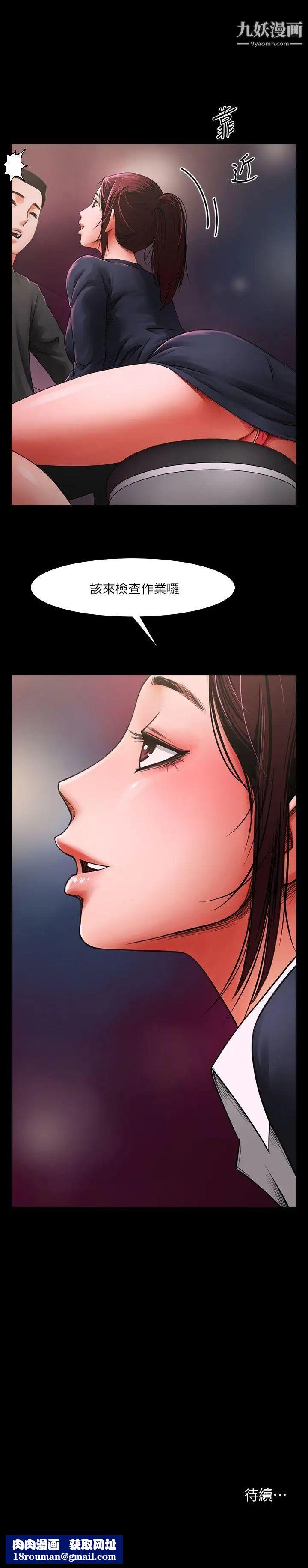 共享情人第3话-刺激的亲密接触