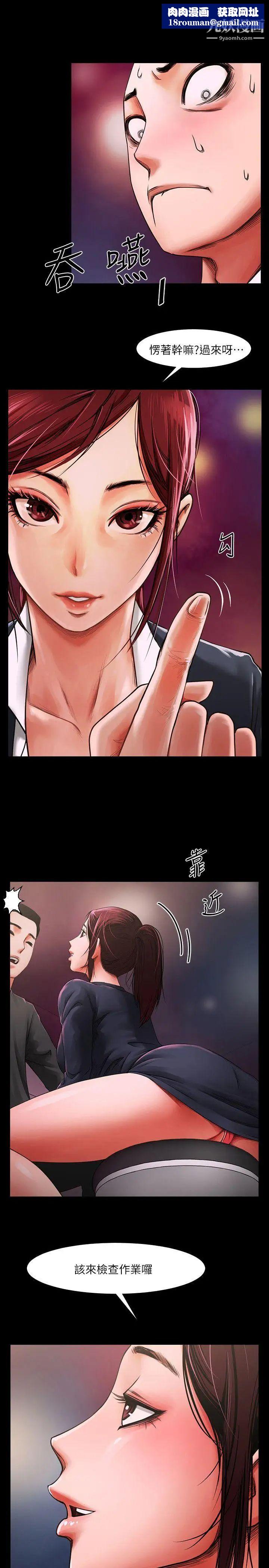 共享情人第4话-要不要...一起睡?