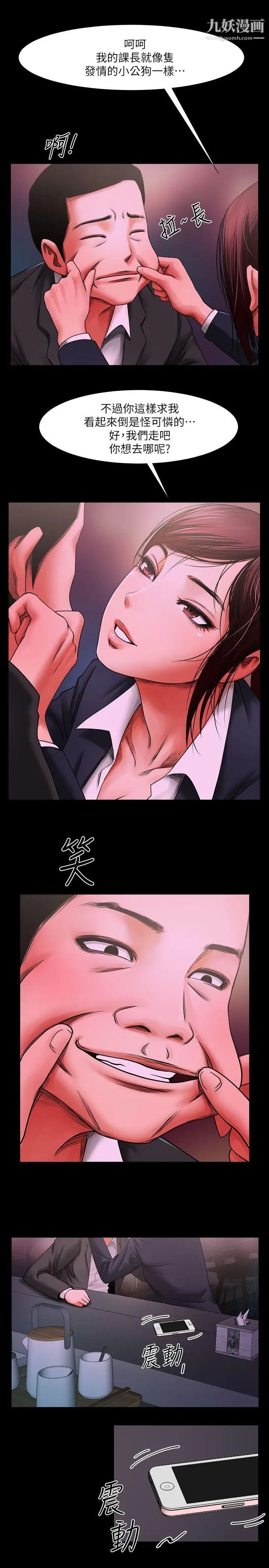 共享情人第4话-要不要...一起睡?