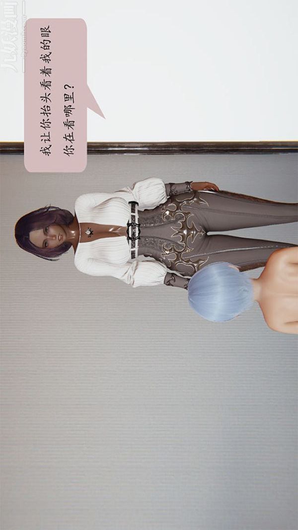 [3D]沈淪艷母柳淑雲第11話