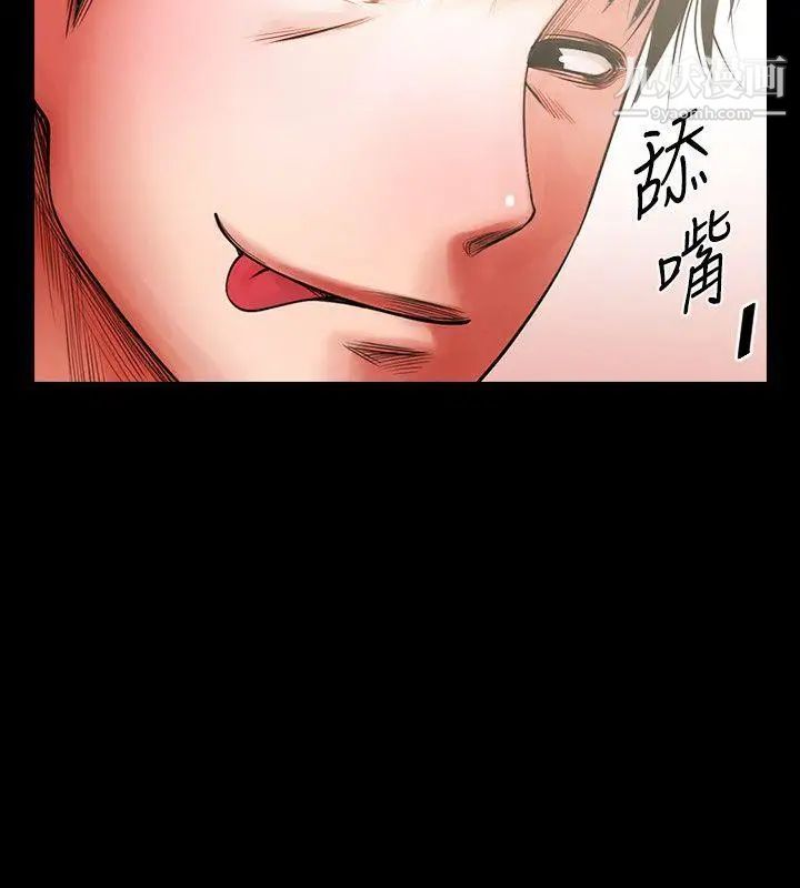 共享情人第4話-要不要...一起睡?