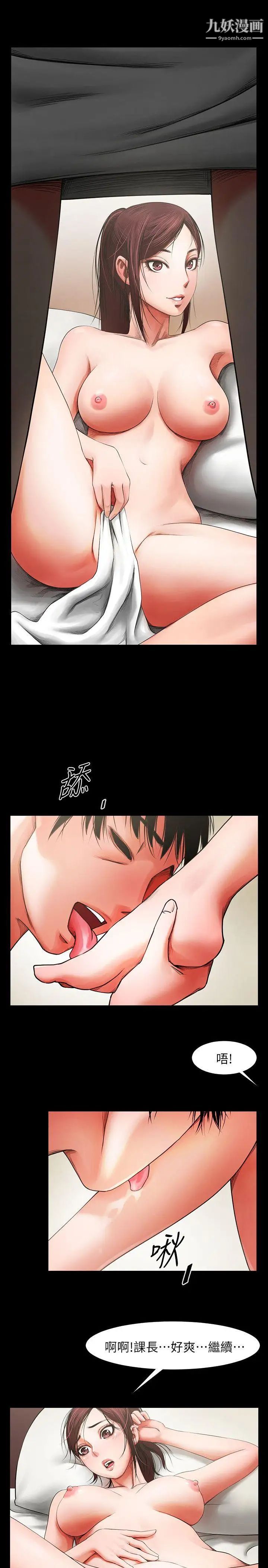 共享情人第4话-要不要...一起睡?