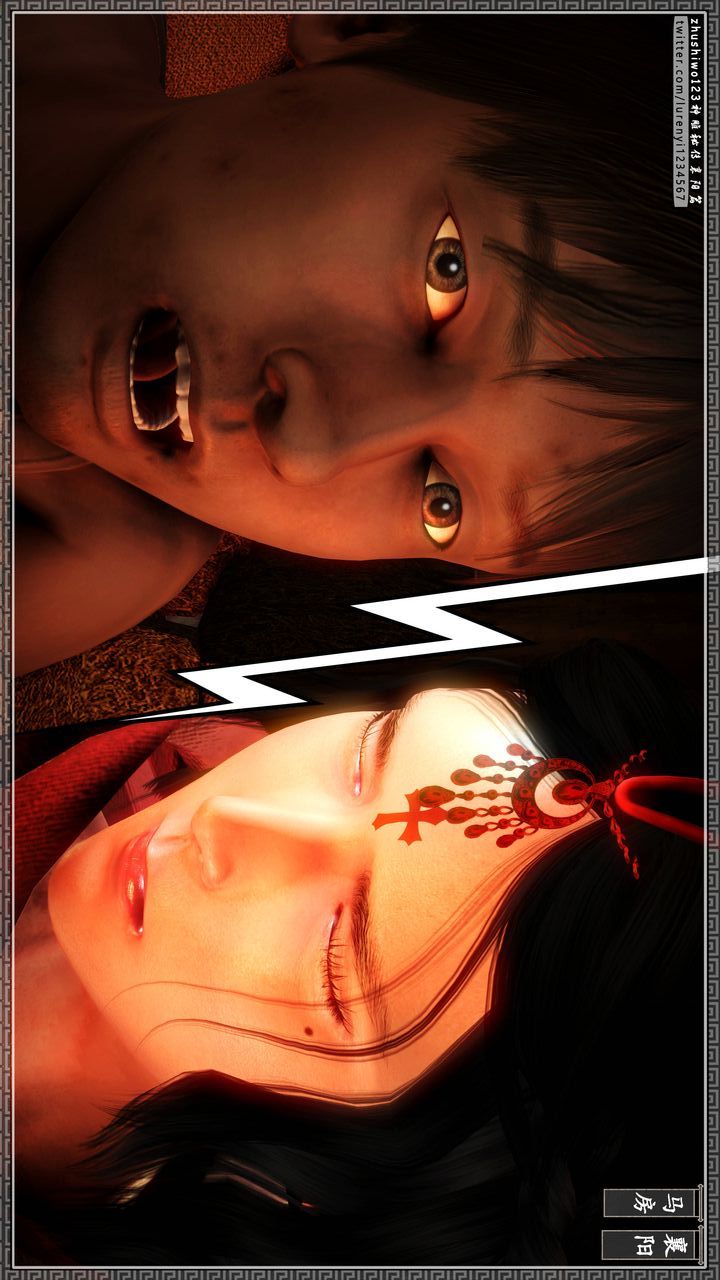 [3D]神雕秘传第22话