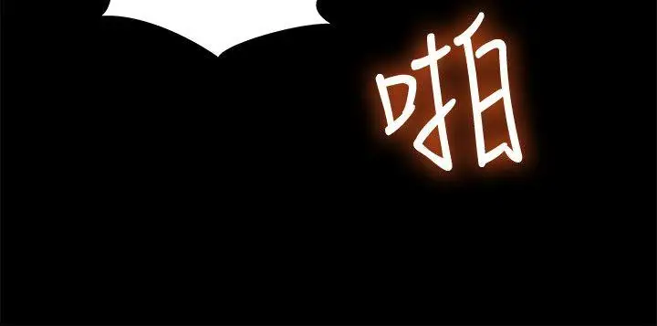 激情开麦拉第22话-我真的要疯了