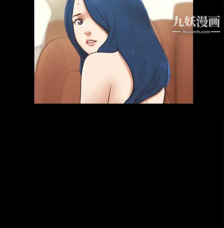 She:我的魅惑女友第58话-假车震