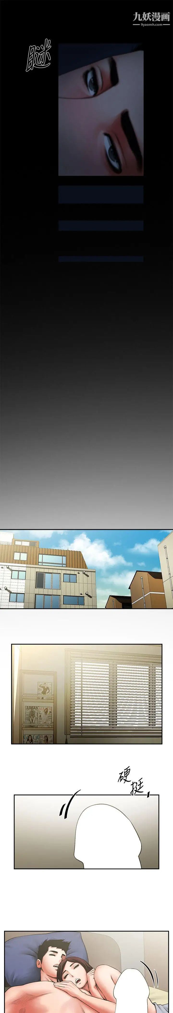 共享情人第6话-另一道目光