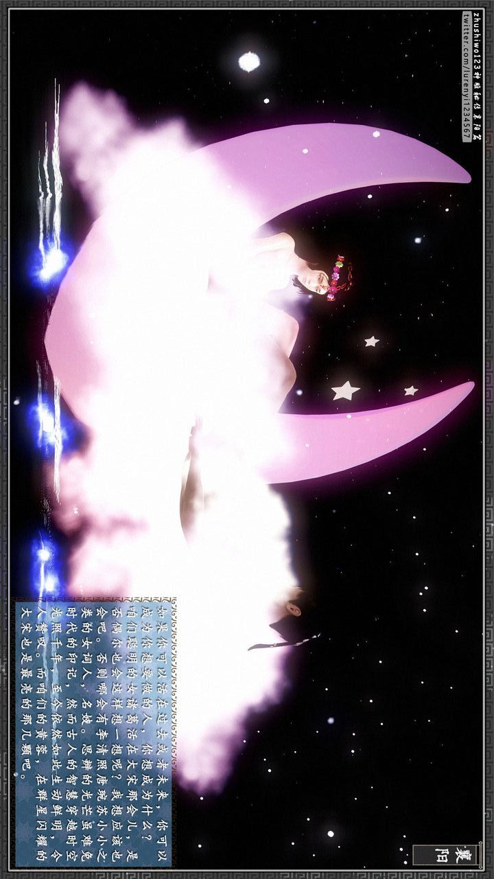 [3D]神雕秘传第23话