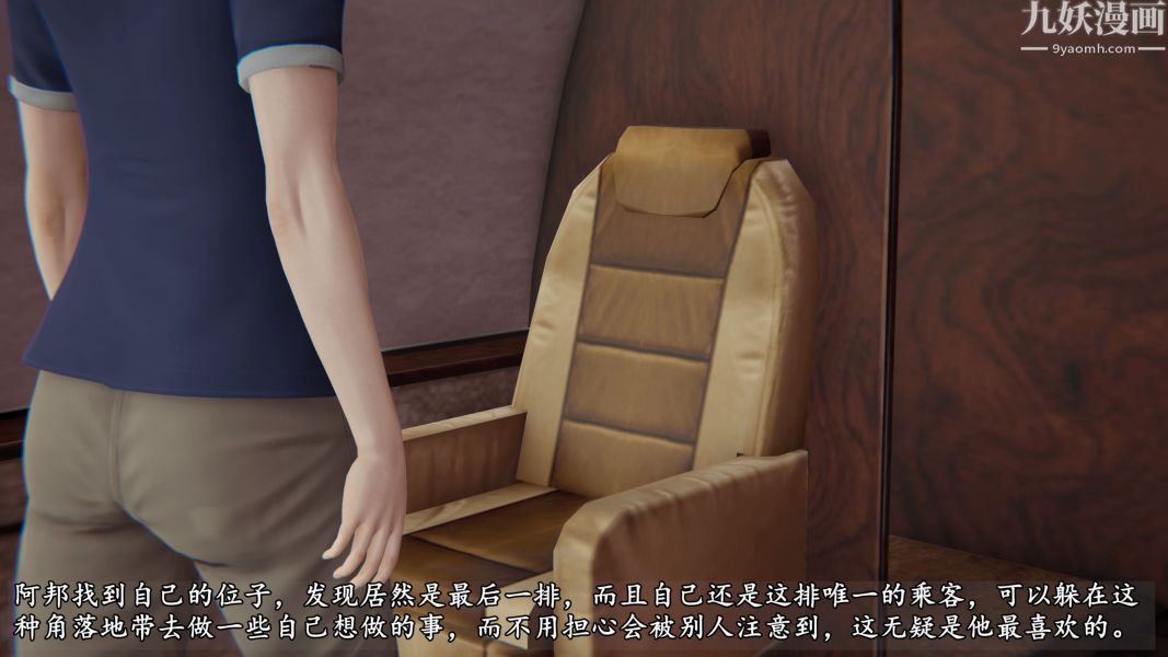 臨時特工阿邦[3D]第01話上