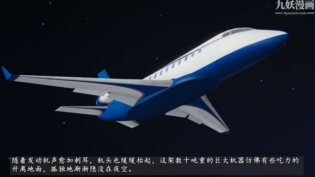 临时特工阿邦[3D]第01话上