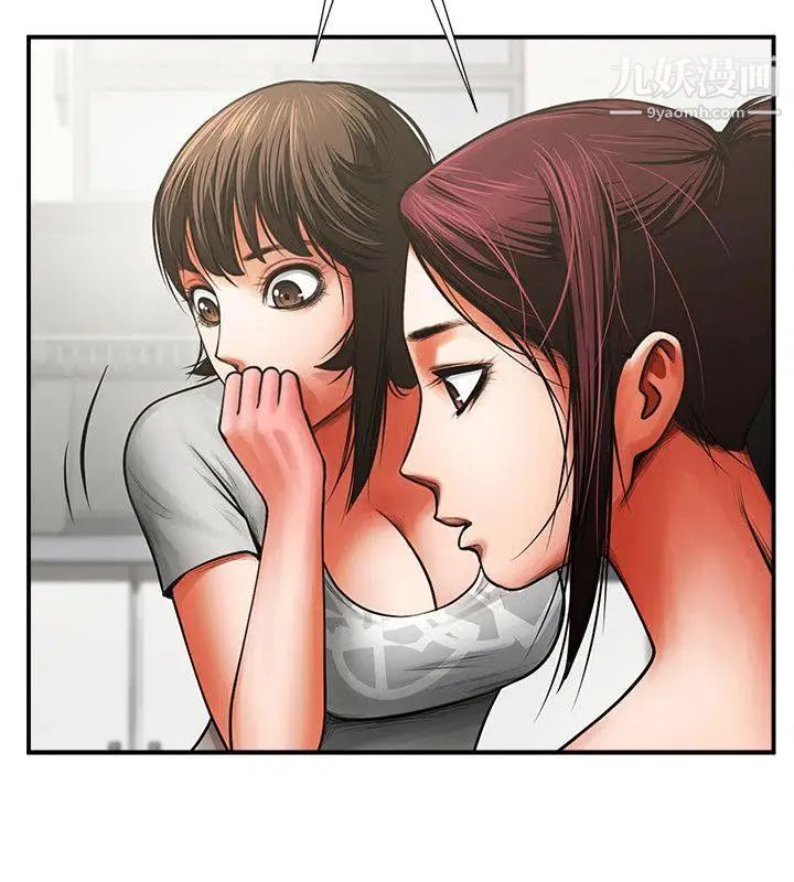 共享情人第7话-走光