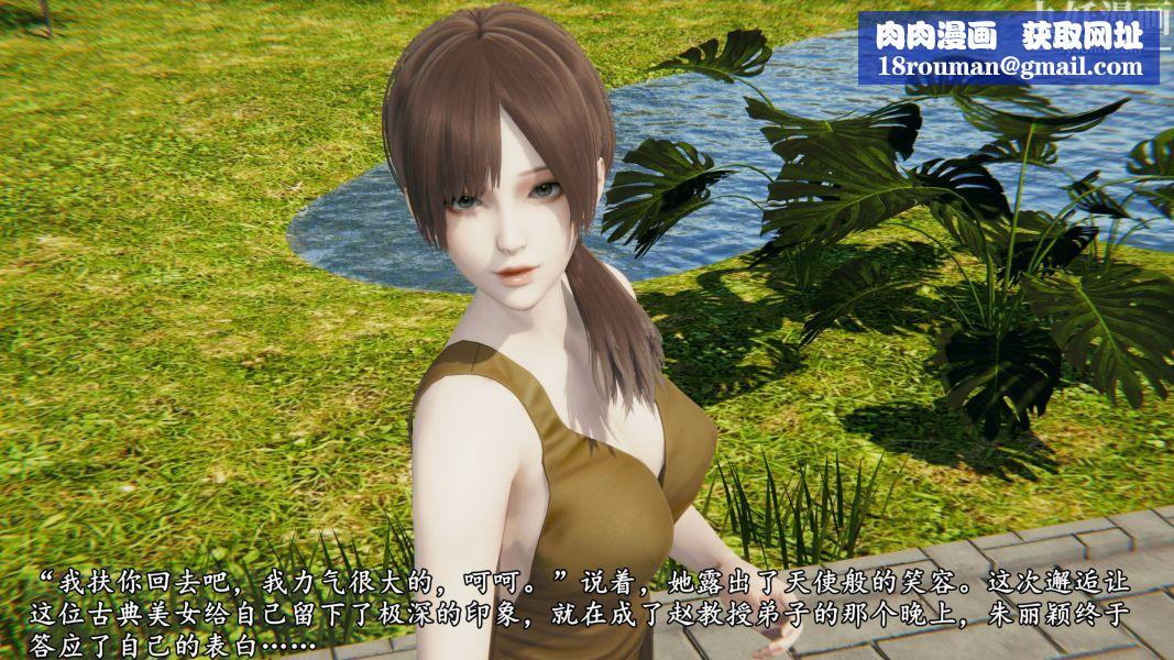 临时特工阿邦[3D]第02话上