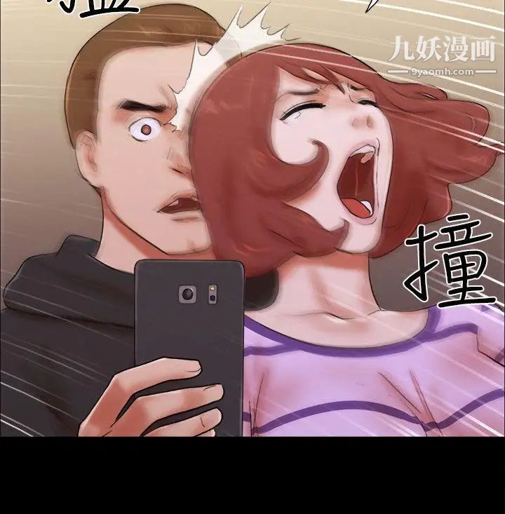 She:我的魅惑女友第59话-绑架