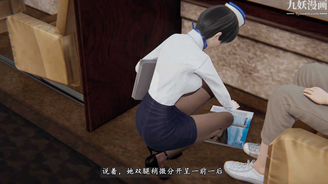 臨時特工阿邦[3D]第02話上