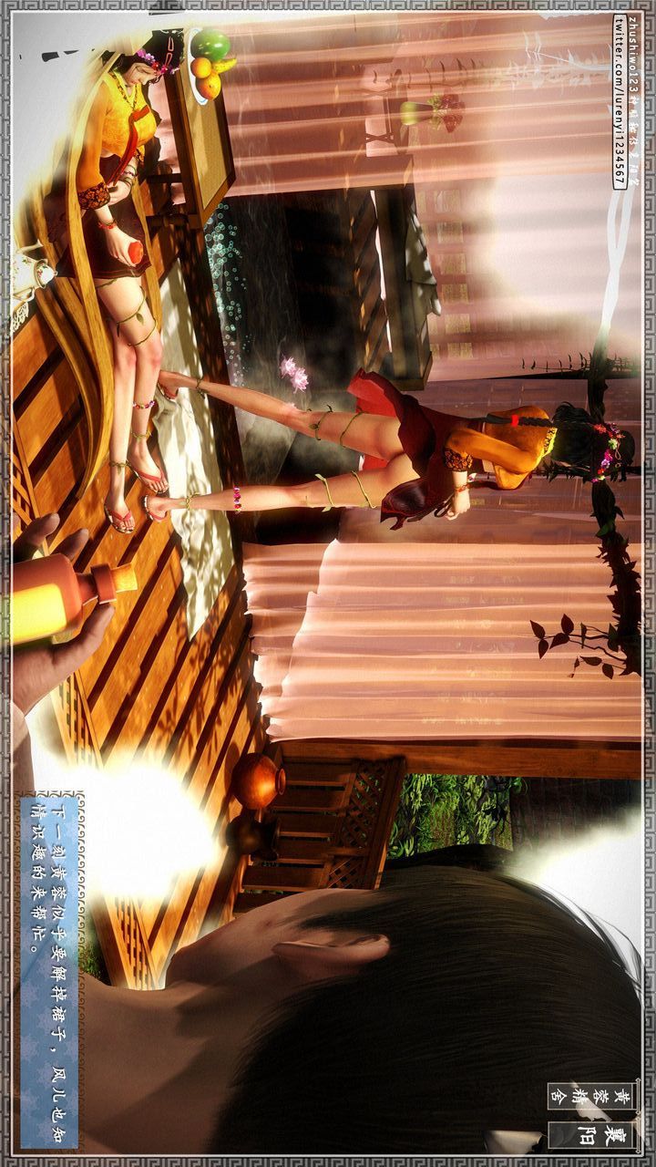 [3D]神雕秘传第23话