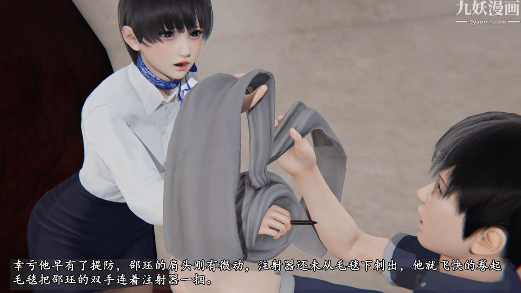 临时特工阿邦[3D]第02话上