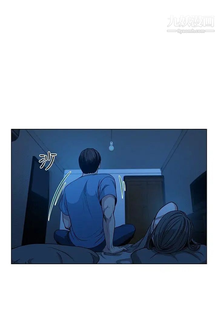 要交换吗?第1话-开关