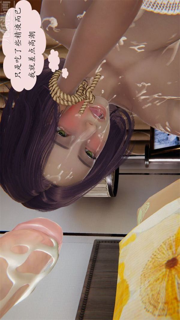 [3D]沈沦艷母柳淑云第15话