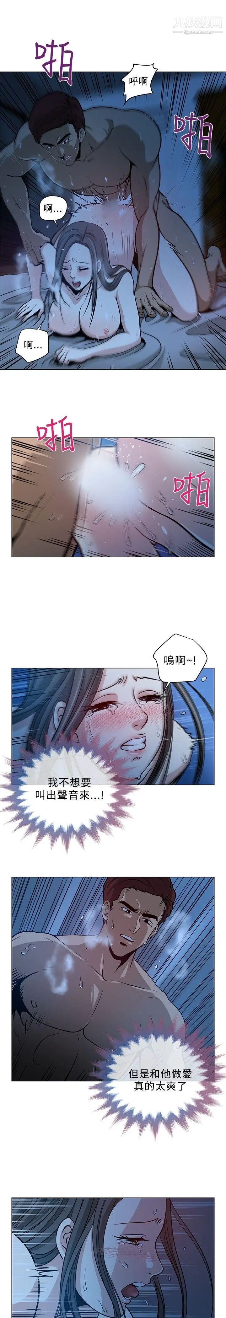 要交换吗?第1话-开关