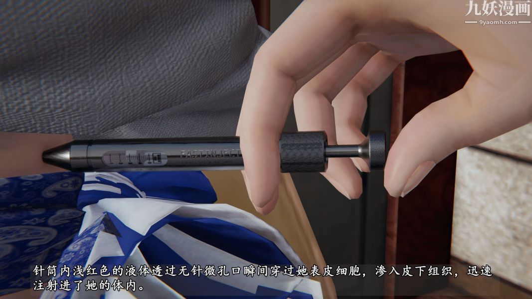 临时特工阿邦[3D]第03话上