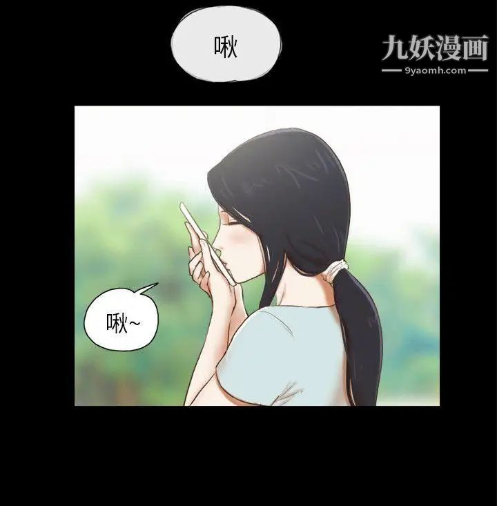 She：我的魅惑女友第61話-做到最後…