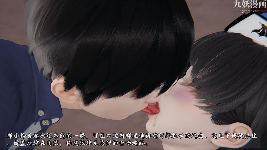 臨時特工阿邦[3D]第03話上