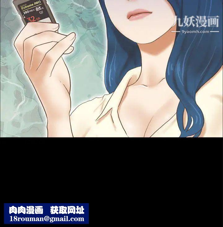 She：我的魅惑女友第61话-做到最后…
