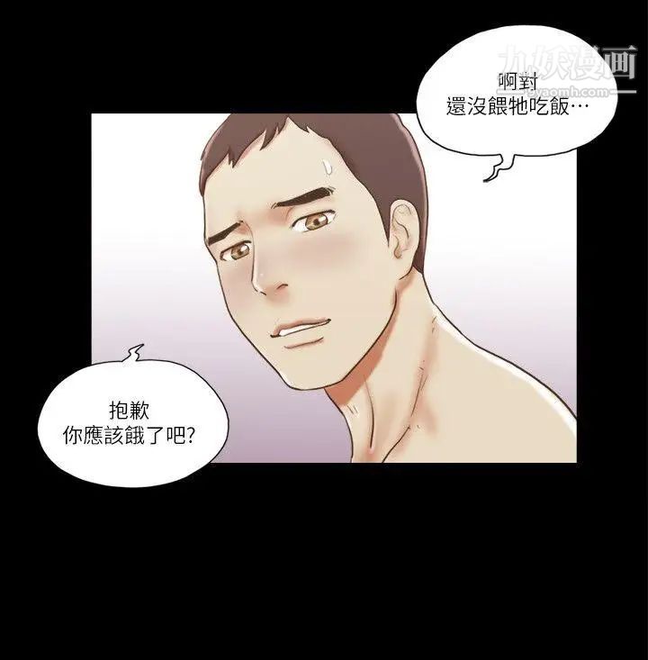 She:我的魅惑女友第61话-做到最后…
