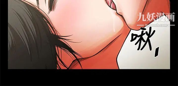 共享情人第8話-店長的誘惑