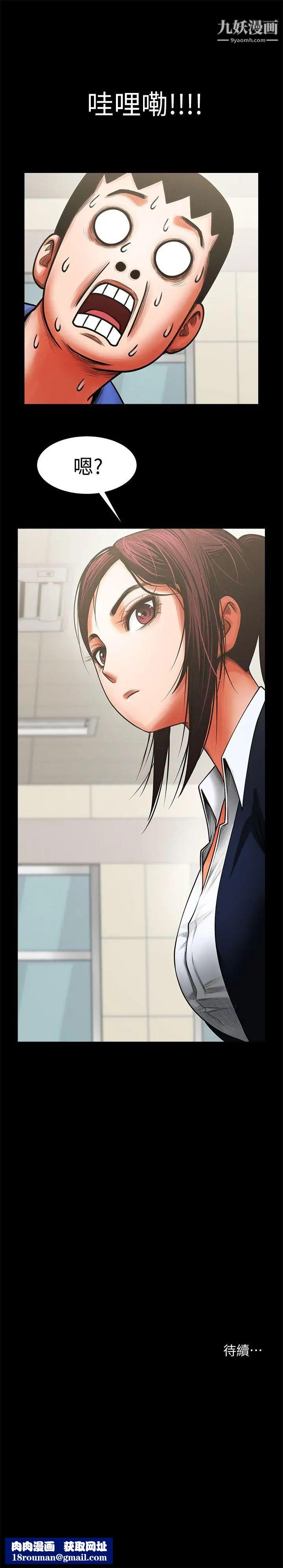 共享情人第8话-店长的诱惑