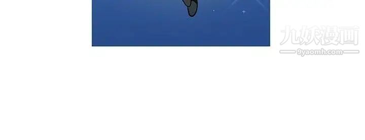 要交换吗?第3话-伴侣2