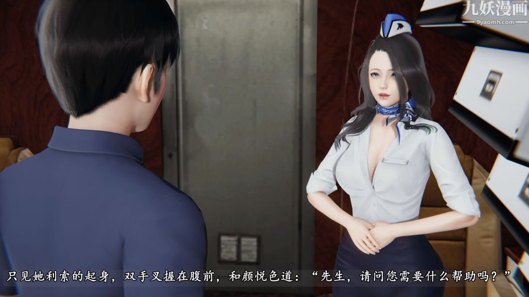 临时特工阿邦[3D]第04话上