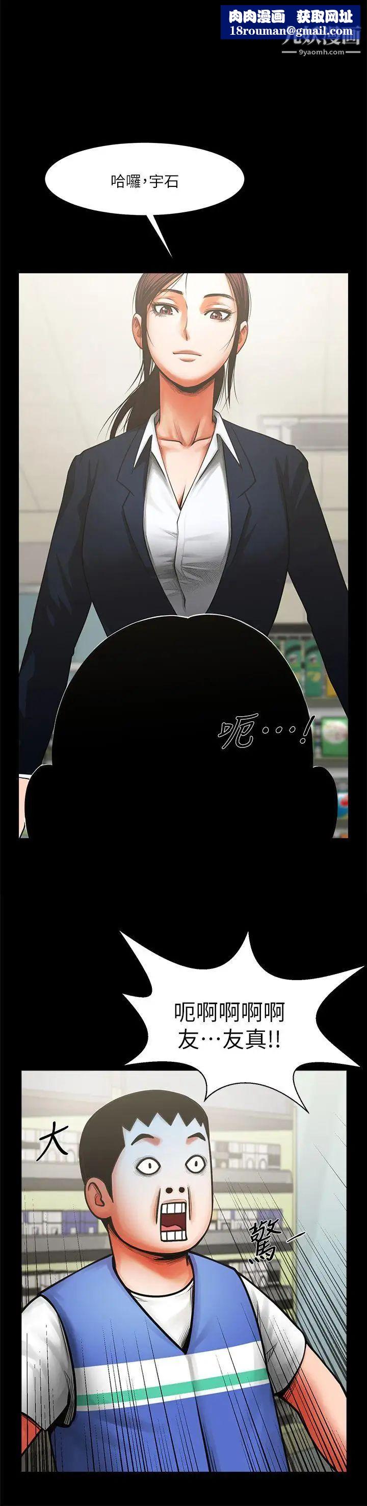 共享情人第9话-正泰的禁忌快感