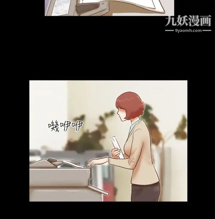 She:我的魅惑女友第62话-令人兴奋的视线