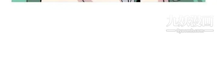 要交换吗?第3话-伴侣2