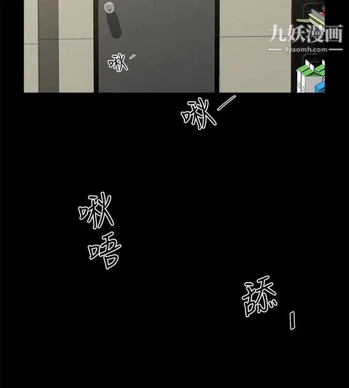 共享情人第9话-正泰的禁忌快感