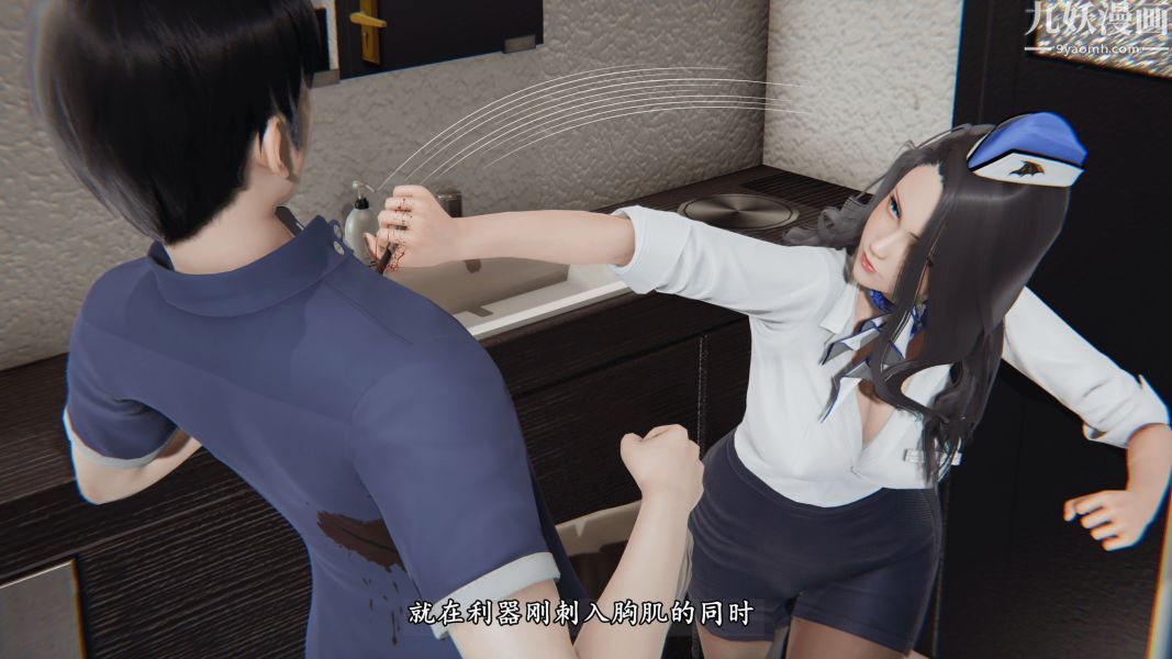 临时特工阿邦[3D]第05话上