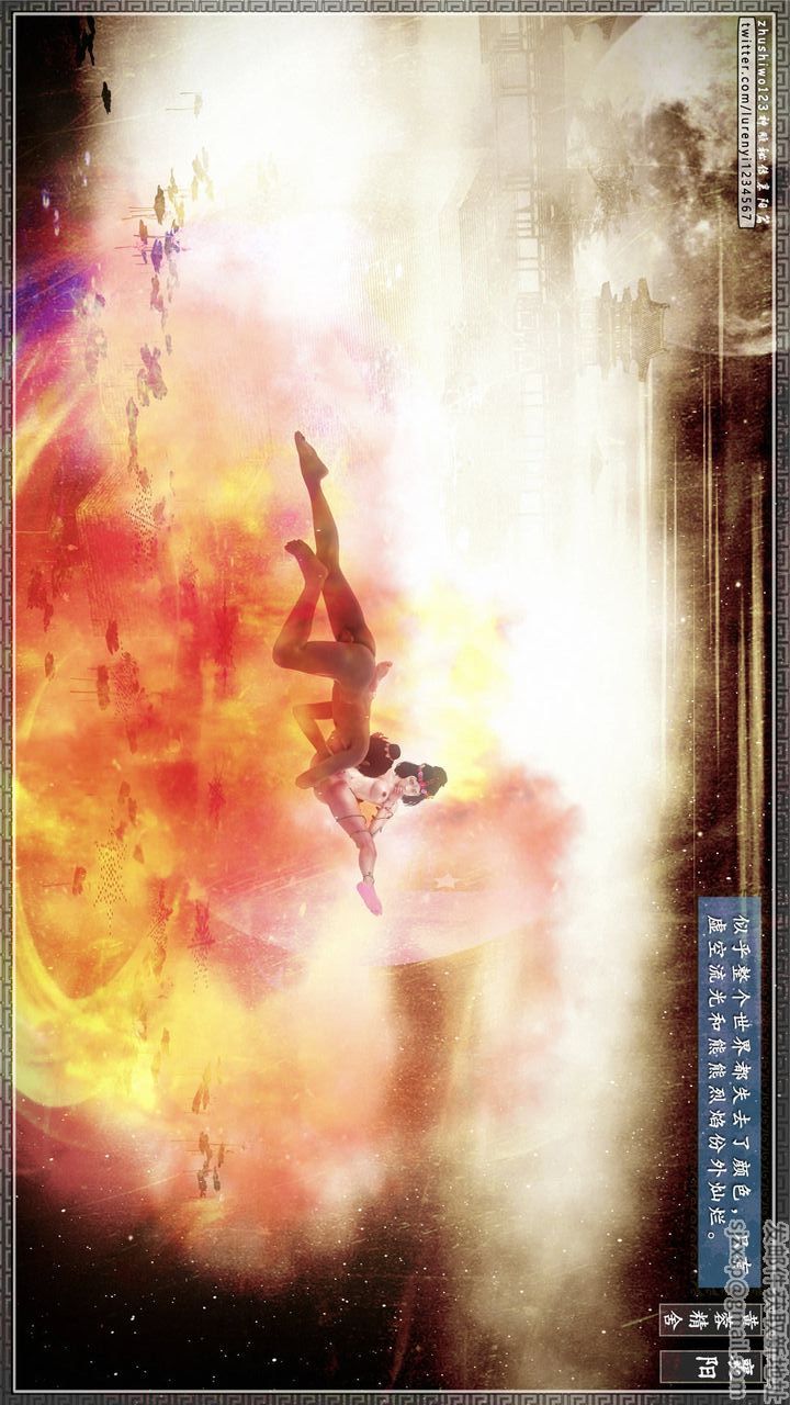 [3D]神雕秘傳第24話