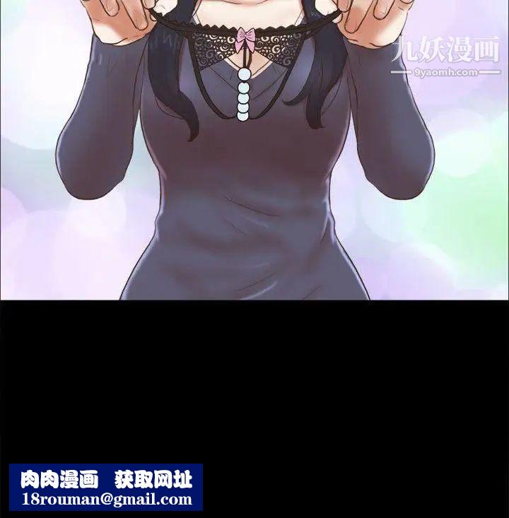 She:我的魅惑女友第63话-淫乱的惊喜
