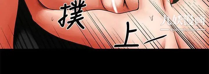 共享情人第9话-正泰的禁忌快感