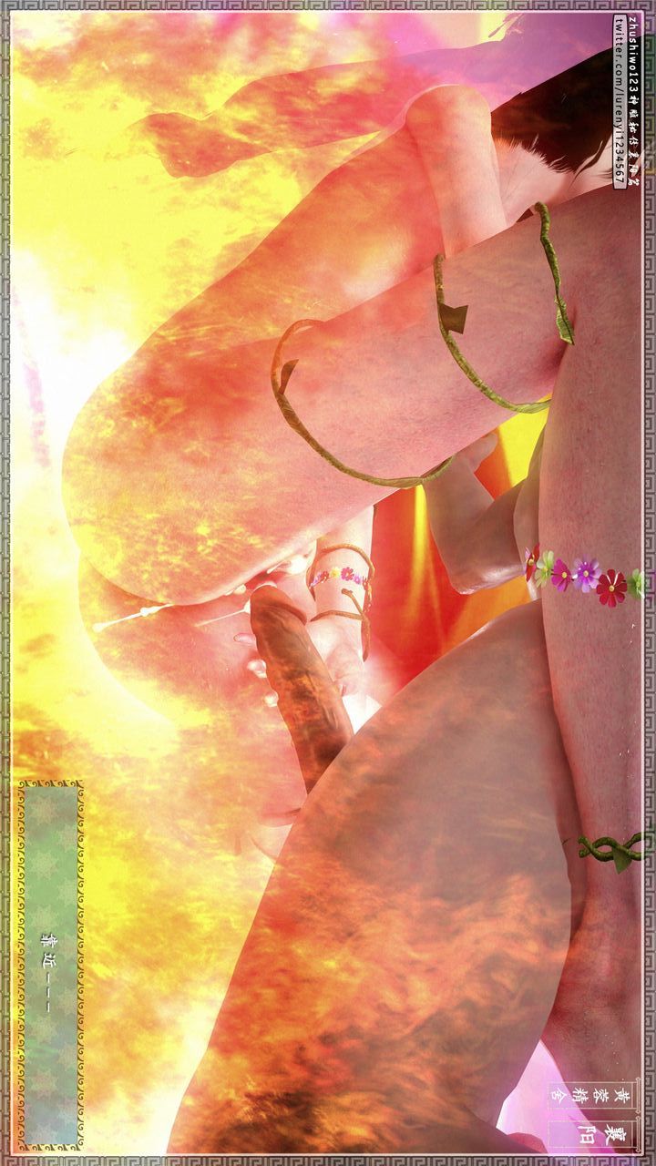 [3D]神雕秘传第24话