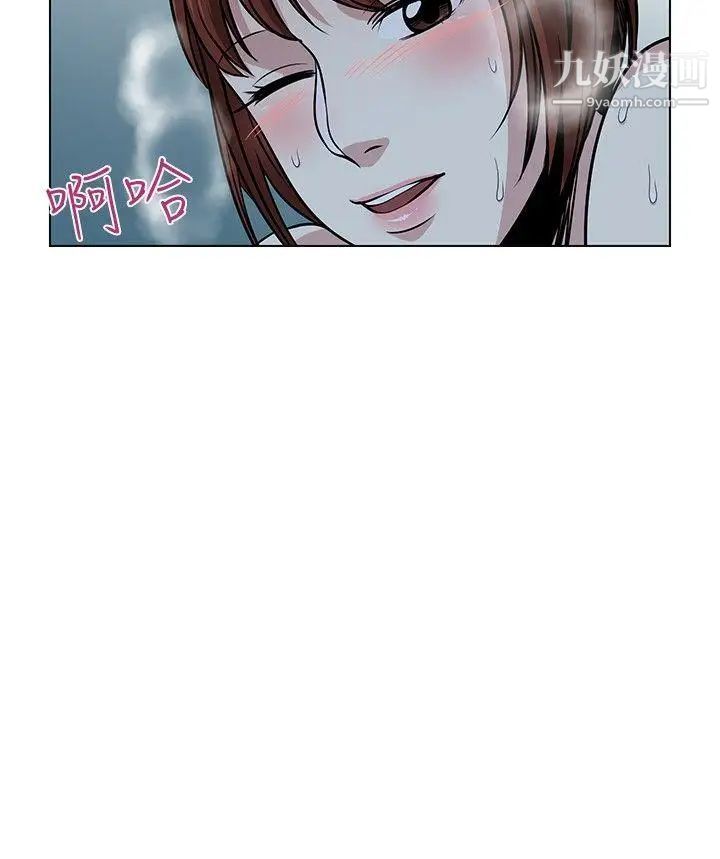 要交换吗?第4话-流浪岛