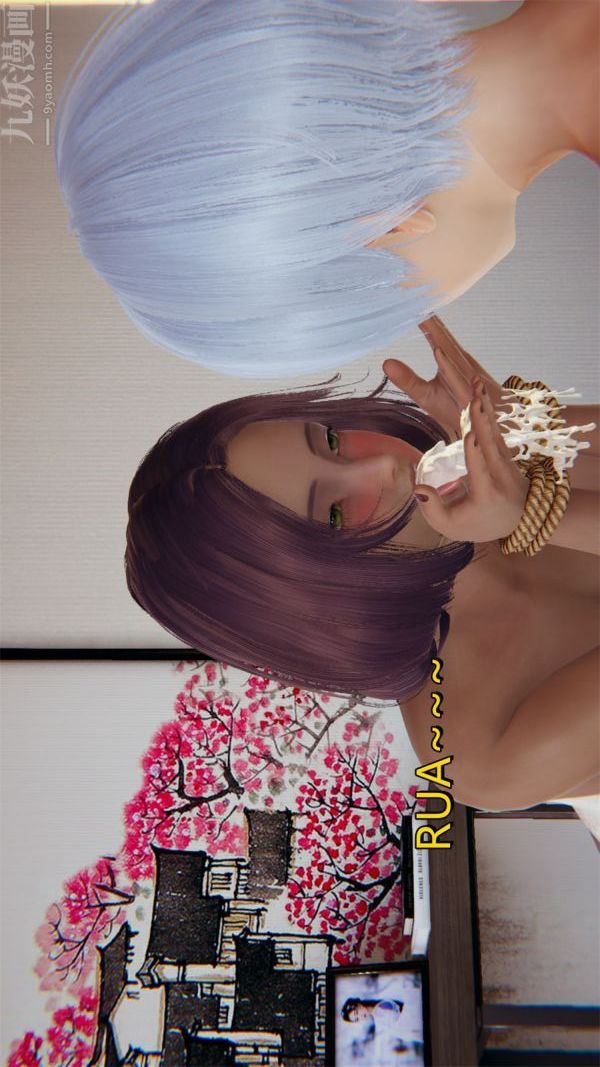 [3D]沈沦艷母柳淑云第17话