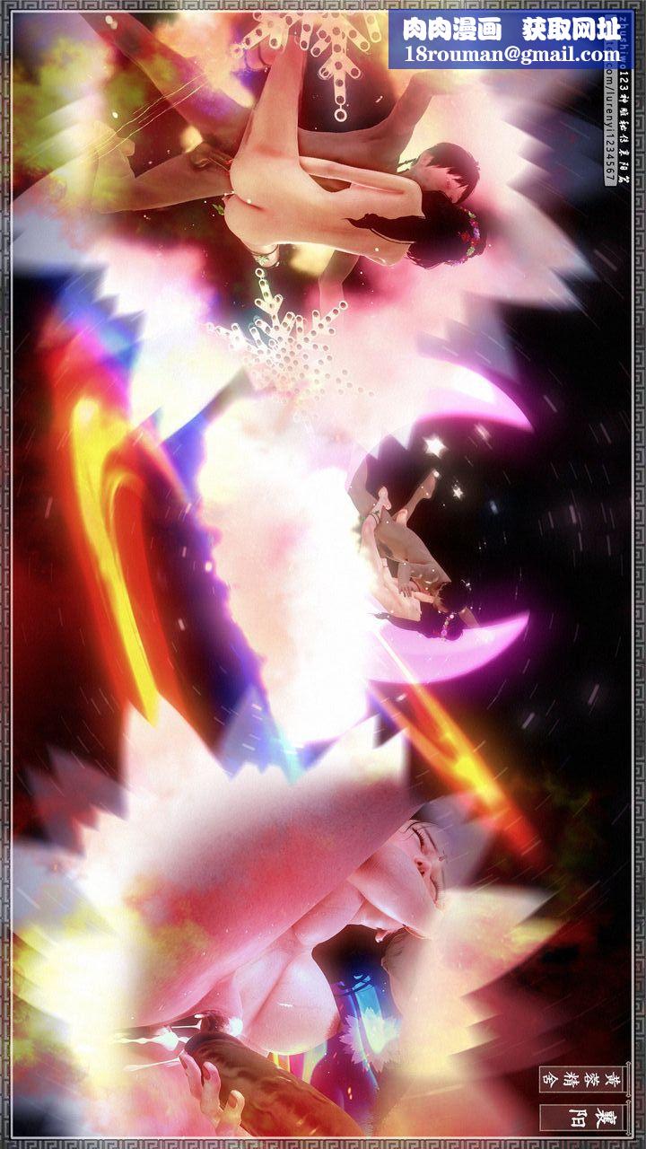 [3D]神雕秘传第25话