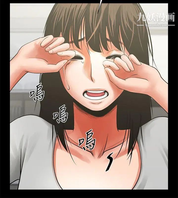 共享情人第10话-友真对银夏起疑