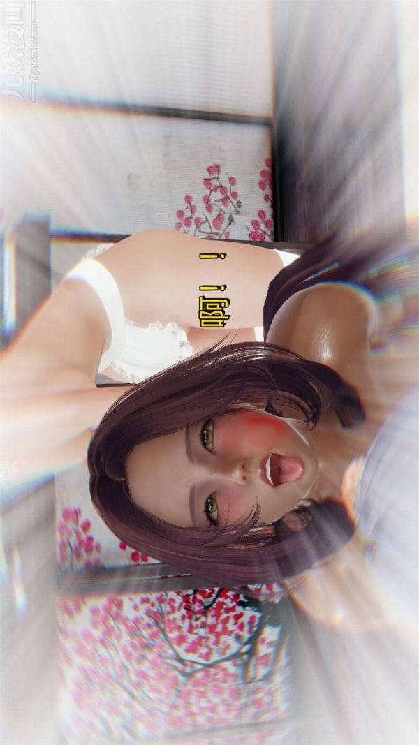 [3D]沈淪艷母柳淑雲第18話