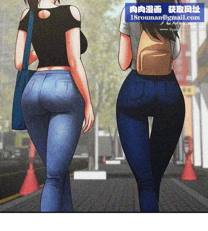 共享情人第10话-友真对银夏起疑