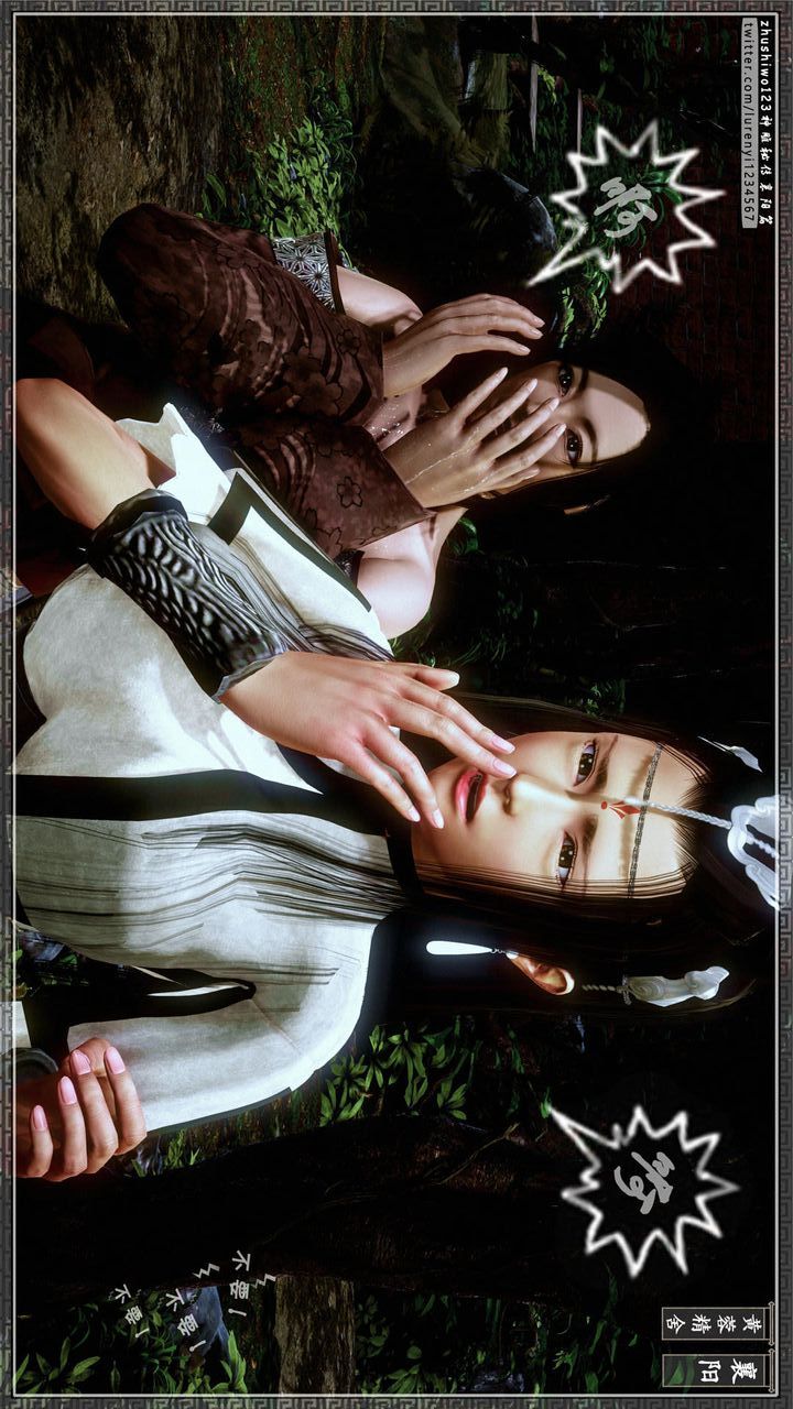 [3D]神雕秘传第25话