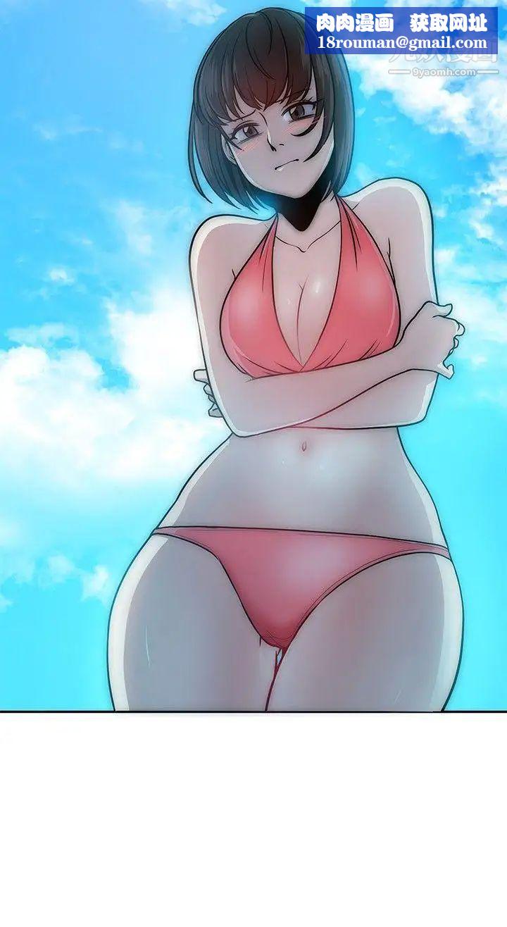 要交换吗?第6话-袭击