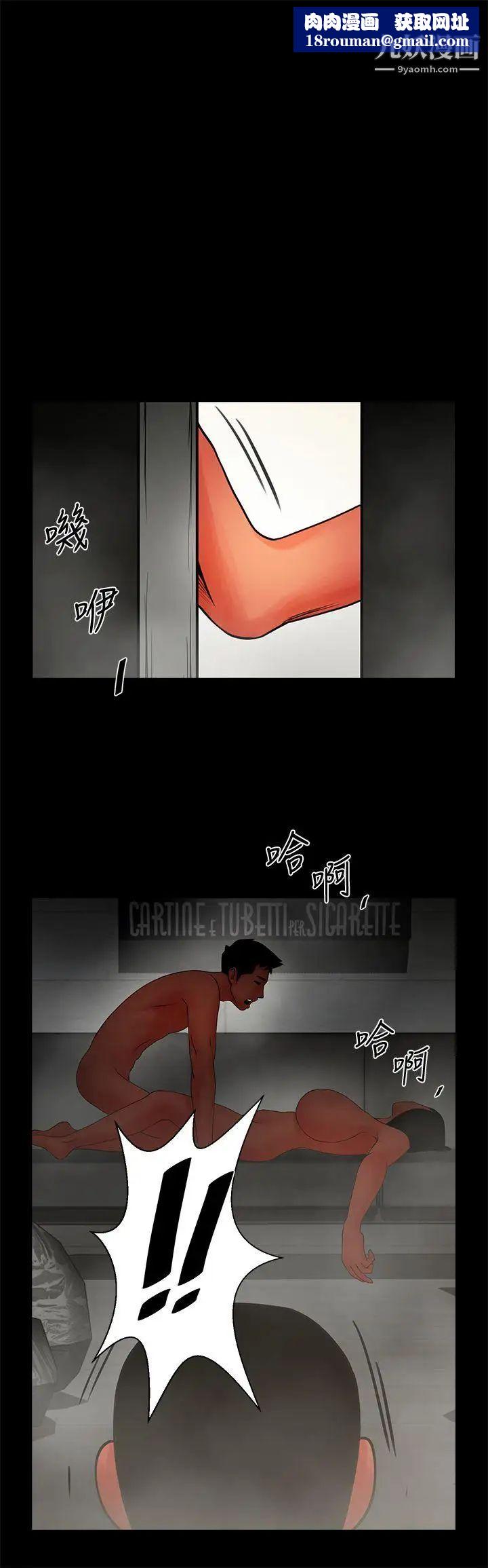 共享情人第11话-尴尬的三人聚餐