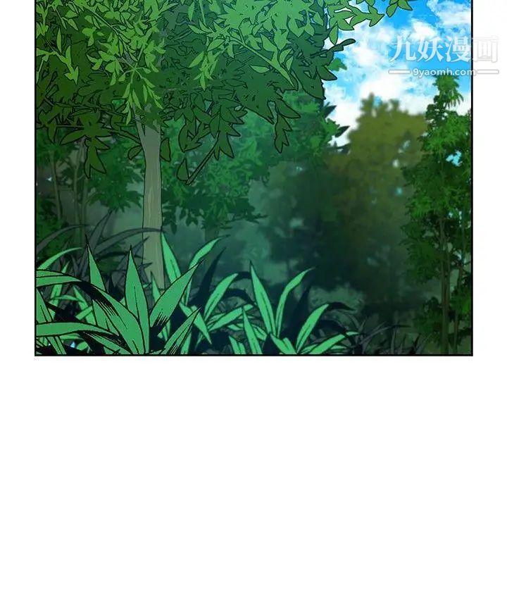 要交換嗎?第7話-救救我